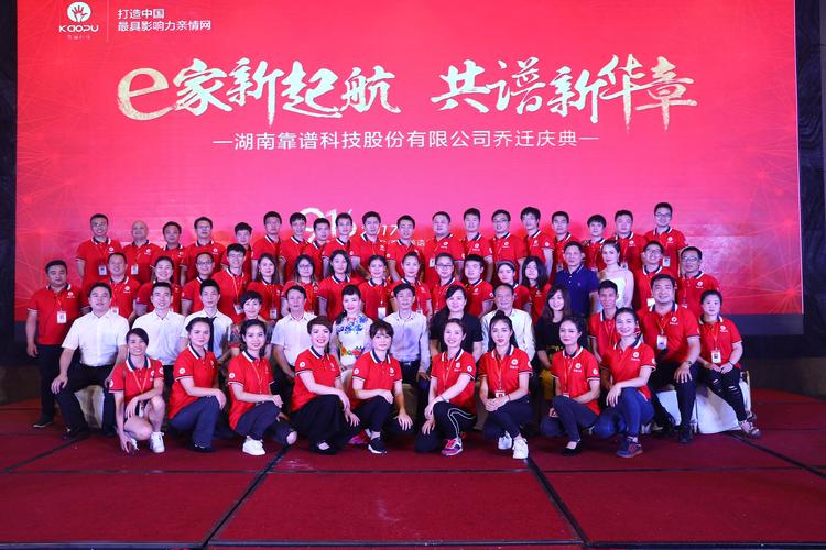 网络技术服务的多维赋能 从自主研发到智慧应用